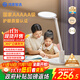 華為智選鴻蒙智選AAAAA級護眼學(xué)習臺燈【政府補貼】學(xué)生智能護眼燈3pro