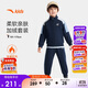 安踏兒童裝男童寶寶加絨套裝女童2025冬保暖小童兩件套潮A72549709