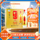 牛欄山 珍品陳釀(20)紅標土豪金濃香型白酒 52度 1L*6瓶整箱裝 中秋