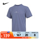 耐克 （NIKE）2025年男子AS M NK DF UV HYVERSE SS TOPT恤 IH8662-499 L
