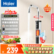 海爾（Haier）即熱式電加熱水龍頭 DST-34AS5(C) 3400W快速熱家用熱水寶快熱電熱水器 下進(jìn)水廚房小廚寶加熱器