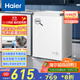 海爾（Haier）冰柜家用商用大容量小冰箱小型100/200/300升以上小冷柜一級能效節能冷藏柜冷凍柜以舊換新 減霜80%｜150h斷電保護 100L -30°C