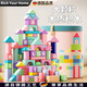 RICH YOUR HOME德國品質(zhì)兒童積木嬰幼木頭大顆粒拼裝玩具拼圖寶寶早教周歲禮 經(jīng)典主題【81塊數字字母積木】