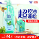 飄柔控油去屑洗發(fā)水男士女士洗發(fā)露洗頭膏液1KG柔順清爽去油