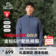 伯希和（Pelliot）【P系列】Primaloft金標P棉服加厚保暖男沖鋒衣內膽冬季防寒外套 清幽藍 | 60G金標P棉 L