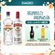 斯米諾伏特加 金酒 朗姆酒 威士忌 力嬌酒 調制酒組合裝 伏特加700ml+哥頓金酒700ml
