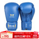 九日山拳擊手套 拳套成人男子女子散打拳套 武術(shù)搏擊訓練比賽打沙袋 藍色12oz 粘扣（一副2只裝）