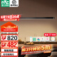 雷士（NVC）一字餐廳吊燈智能高顯指吸頂吊燈現代簡(jiǎn)約長(cháng)條餐桌燈燈飾燈具亦云 黑色48瓦1.2米高顯1.4米以上長(cháng)桌