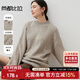 尚都比拉秋季休閑保暖連帽彈力保暖寬松落肩麻花凈色毛衣