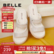 百麗（Belle）沙灘拖鞋女商場(chǎng)款水鉆厚底休閑一字拖B5W1DBT4 米白 38 (240mm)