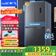 新飛（Frestec）418升凈味超薄十字對開四開多門風(fēng)冷無霜電冰箱變頻一級能效國家補貼20% BCD-418WK8DT