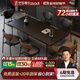 法莎蒂政府補貼全托巖板餐桌大小戶(hù)型輕奢現代簡(jiǎn)約亞克力懸浮長(cháng)方形桌子 【黑色亞克力腳+新升級下掛巖板】單餐桌+桃心椅*6 180x82x75cm