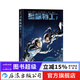 星際特工7 后浪正版 呂克貝松電影千星之城原作星球大戰靈感源 歐美科幻漫畫(huà)動(dòng)漫書(shū)籍