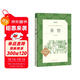茶館 高一推薦閱讀 高中名著(zhù)閱讀課外書(shū)目 正版原著(zhù)完整無(wú)刪減 老舍 人民文學(xué)出版社