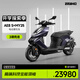 ZEEHO極核全能超控玩家高性能電摩電動摩托車踏板電摩電動車AE8S+MY25 AE8 S+MY25顏色到店選