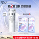 歐詩(shī)漫珍珠白爽膚水美白精華水護膚品補水保濕160ml 中秋禮物