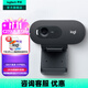 羅技（Logitech）C270i高清網(wǎng)絡(luò )攝像頭 考研復試電腦臺式網(wǎng)課視頻會(huì )議攝像頭家用USB外接外置 電視攝像頭帶麥克風(fēng) 720P C270i  黑灰色