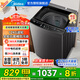 美的（Midea）波輪全自動(dòng)洗衣機 家用15公斤-8公斤容量 省水省電  健康除螨  以舊換新 送貨上門(mén) 家電補貼 12KG大容量＋一級能效＋颶風(fēng)勁洗丨12L2