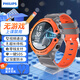 飛利浦（PHILIPS）兒童電話(huà)手表F9 Plus 長(cháng)續航高清視頻4G全網(wǎng)通 耐摔防水 精準定位學(xué)生智能兒童手表 活力橙-XFQ