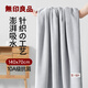無(wú)印良品浴巾10A抗菌親膚柔軟吸水速干A類(lèi)不易掉毛男士女生洗澡大浴巾淺灰