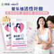 愛(ài)樂(lè )維elevit活性葉酸中國版孕婦孕哺期復合維生素無(wú)碘小顆粒 【四周量】28粒*1盒 無(wú)碘配方[防偽可查]