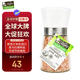 Mrs Rogers喜馬拉雅粉鹽200g進(jìn)口無碘食用鹽西餐燒烤調(diào)味玫瑰鹽料研磨瓶裝鹽