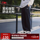 李寧束腳衛褲男春季簡(jiǎn)約百搭修飾腿型寬松運動(dòng)長(cháng)褲AKLUC61