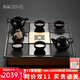 ZENS 哲品ZENS哲品九歌天然烏金石茶盤(pán) 方形實(shí)木托架茶海排水儲水茶臺  黑色