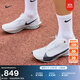 耐克男子輕便專(zhuān)業(yè)跑步鞋秋季公路競速官方NIKE STREAKFLY HF6416 100白/鐵架黑/薄霧黑藍/白金色/亮深紅/金屬銀 43