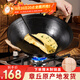 閻鐵匠章丘鑄鐵鍋炒鍋無(wú)涂層炒菜鍋燉鍋不易粘家用圓底老式雙耳鍋 老式雙耳鑄鐵鍋 36cm