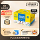黃天鵝可生食雞蛋 30枚/3.18斤 PLUS定制禮盒裝鮮雞蛋京東自營(yíng) 無(wú)抗生素