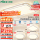 雷士（NVC）吸頂燈客廳大燈語(yǔ)音智控護眼臥室燈具已接入米家APP白悠然包安裝