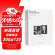 赫爾曼·黑塞與托馬斯·曼書(shū)信集 雙11大促