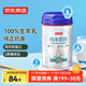 京東京造 純羊奶粉800g 0蔗糖高鈣高蛋白成人中老年送禮