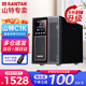 山特（SANTAK）在線(xiàn)式UPS不間斷電源 機房服務(wù)器電腦停電穩壓內置電池 C1K 1KVA 1000W內置續航電池