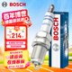博世（BOSCH）雙鉑金火花塞5576四支大眾邁騰帕薩特途觀(guān)奧迪A4LA5A6LA7A8Q3Q5Q7