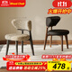 白蠟木實(shí)木餐椅靠背帶書(shū)桌椅北歐輕奢現代簡(jiǎn)約中古高級感侘寂餐椅 酷尼彩1/莫代爾布藝/胡桃色框架
