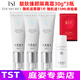 TST 臻顏隔離霜 st隔離霜每瓶30g\ TST靚膚臻顏隔離霜30g*3瓶