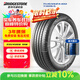 普利司通（Bridgestone）汽車(chē)輪胎 235/45R18 94W T005A 原廠(chǎng)配套凱美瑞/適配帕薩特/銳志 