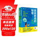 家庭教育的秘密 成長(cháng)的秘密 2冊 正版 賠養孩子逆襲的方法 家庭教育智慧書(shū)籍 簡(jiǎn)單父母經(jīng) 育兒教