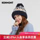 卡蒙（Kenmont）可愛(ài)羊駝毛圈圈紗提花針織帽女秋冬親膚保暖毛球護耳毛線(xiàn)帽9442 藏青色 58cm