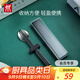 雙立人（ZWILLING）筷子勺子收納盒套裝餐具上班族 便攜式筷勺3件套