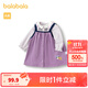 巴拉巴拉寶寶秋裝女童長(cháng)袖套裝兒童衣服背帶裙兩件套可愛(ài)活力甜美 白紫色調00317 80