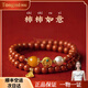 侗秘涼山南紅紅瑪瑙手串女士本命年好運多圈水晶瑪瑙溫潤光澤送禮手鏈 雙圈手鏈手圍15-16cm