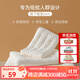 多喜愛(ài)（Dohia）家紡枕頭 大豆纖維枕芯一只裝 兒童枕學(xué)生枕家用整頭枕芯 泡泡綿軟大豆纖維枕(74*48cm)