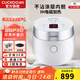 福庫（CUCKOO）韓國福庫電飯煲IH電磁加熱家用多功能料理可煮粥自動(dòng)洗滌智能電飯鍋小型不粘鍋電燉鍋不粘鍋煮粥鍋 CR-HA0810FW 4L