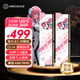 漢存(HC)玄姬 32GB(16Gx2)套裝 DDR4 3600 臺式機電腦內存條海力士CJR電競游戲馬甲套條適配黑神話(huà)悟空 32G(16x2) 3600 C16海力士CJR白