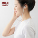 無(wú)印良品（MUJI）無(wú)線(xiàn)耳機 藍牙耳機真無(wú)線(xiàn)掛脖式 NE59CC2S 白色