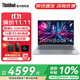 ThinkPad聯(lián)想ThinkBook 14 2025款筆記本電腦政府補貼酷睿5標壓高性能輕薄本商務(wù)辦公學(xué)生手提本 酷睿5-220H 16G 1T 2.8K丨TB14 護眼高清屏