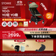 StokkeYOYO3 6+ 全能型嬰兒推車(chē)可折疊遛娃神器輕便嬰兒車(chē)可坐可躺 【YOYO3 6+】+橄欖綠坐墊 黑色車(chē)架